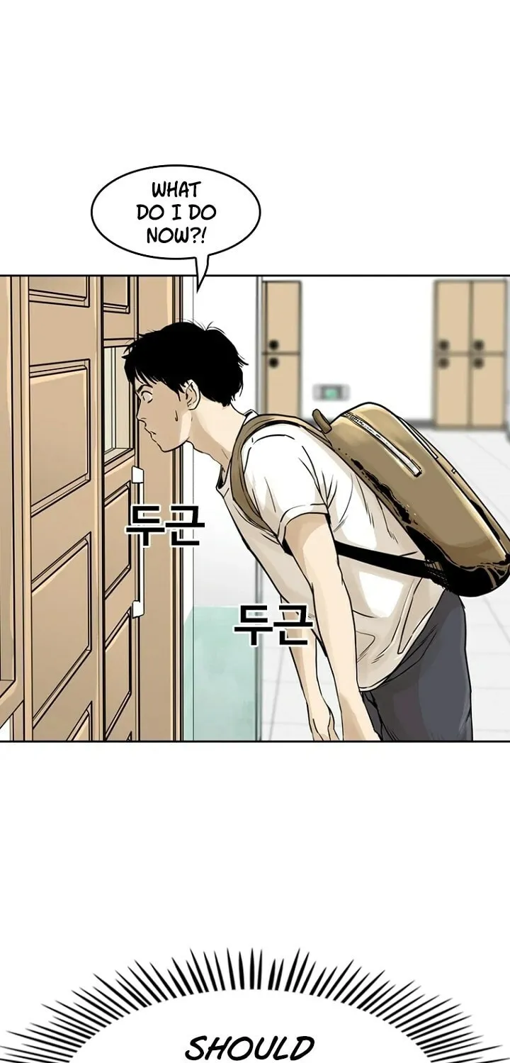 Read The Blob chapter 6 image 74 on Lezhin