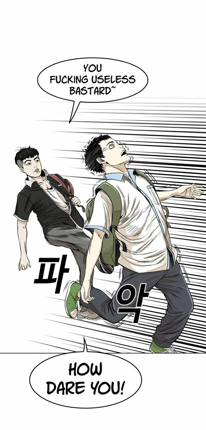 Read The Blob chapter 7 image 100 on Lezhin