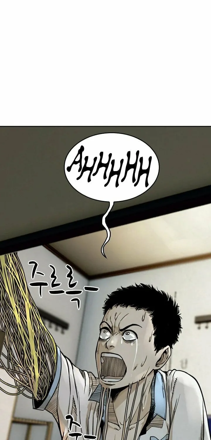 Read The Blob chapter 7 image 28 on Lezhin