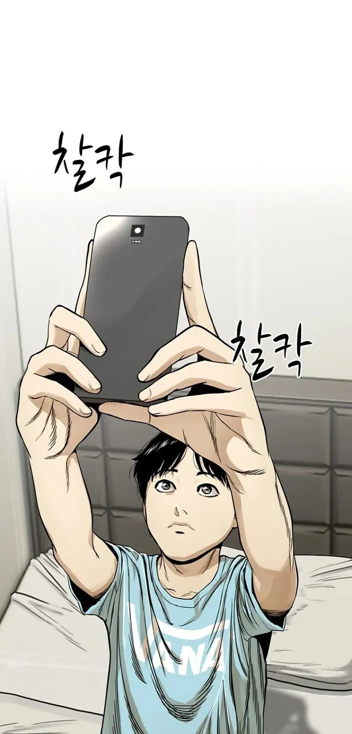 Read The Blob chapter 7 image 41 on Lezhin