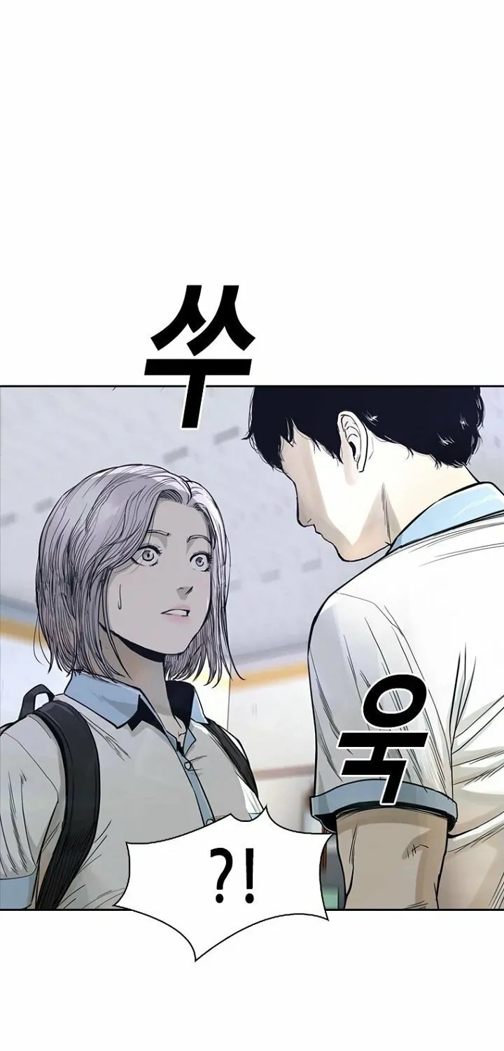 Read The Blob chapter 7 image 68 on Lezhin