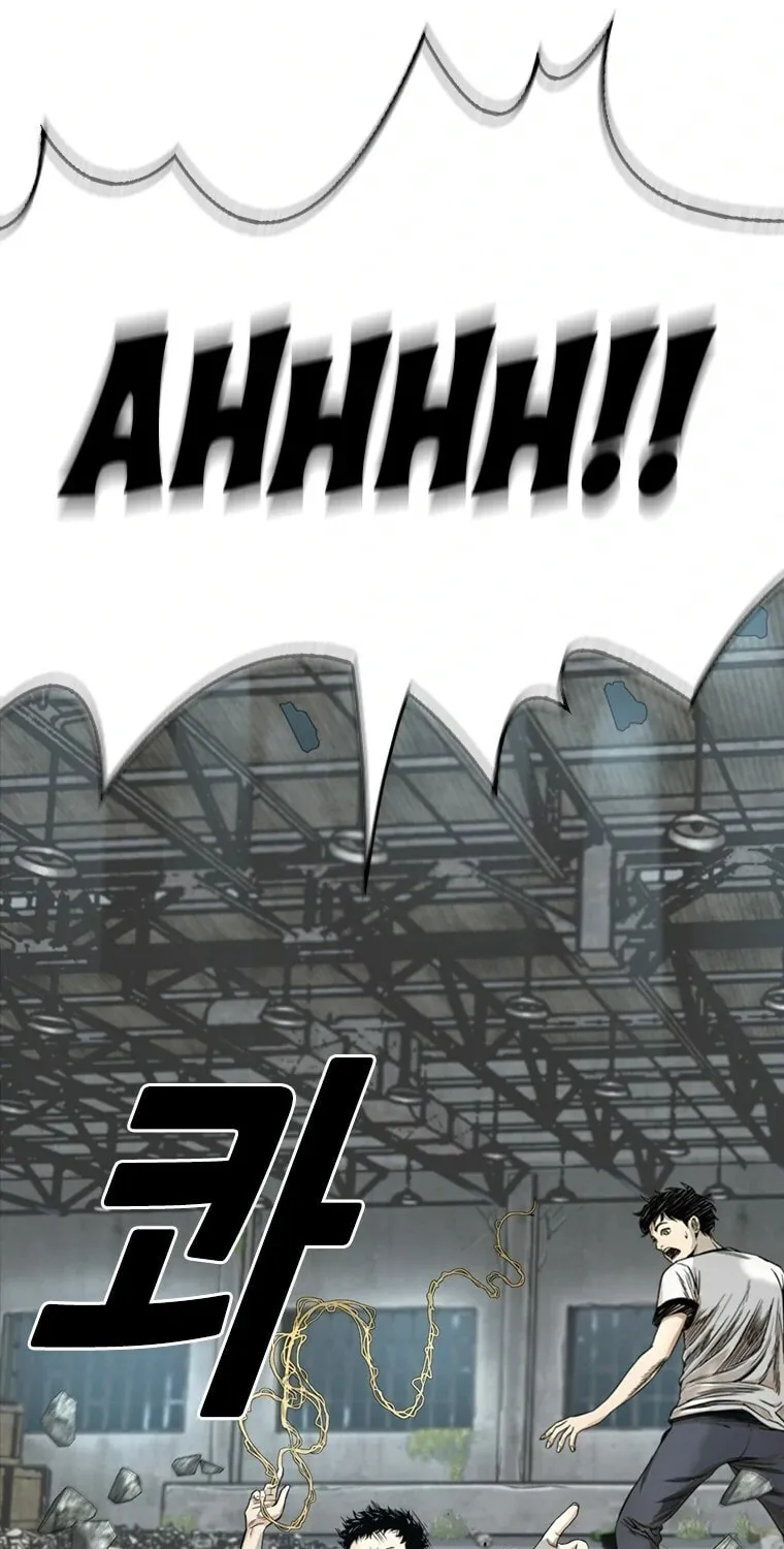 Read The Blob chapter 8 image 103 on Lezhin