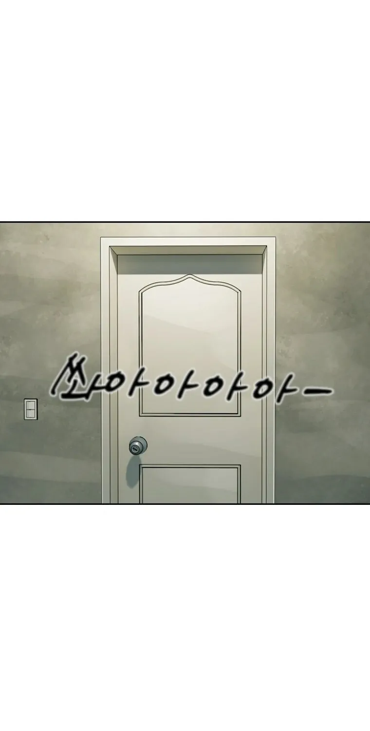 Read The Blob chapter 8 image 116 on Lezhin