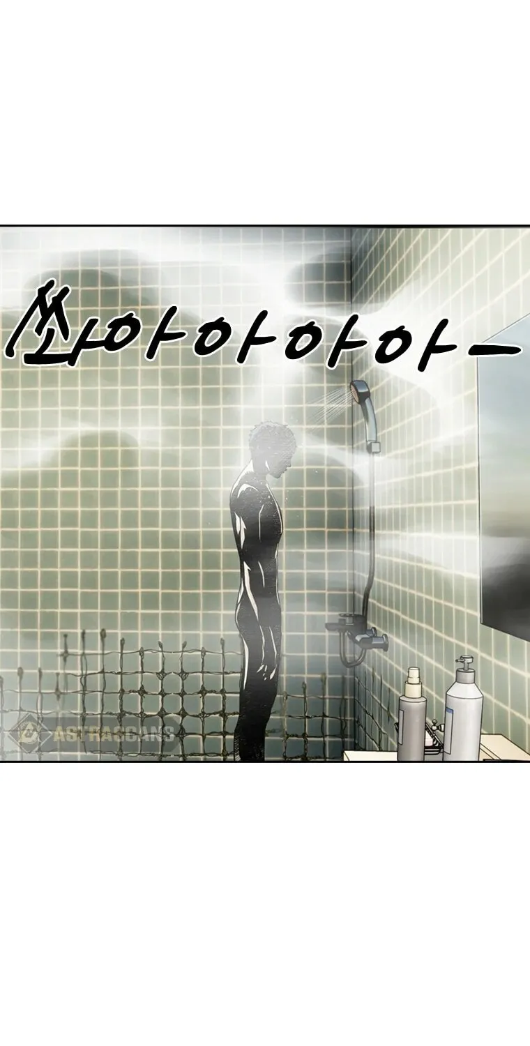 Read The Blob chapter 8 image 117 on Lezhin