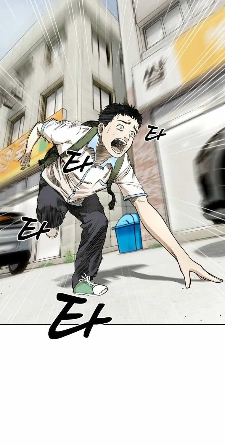 Read The Blob chapter 8 image 27 on Lezhin