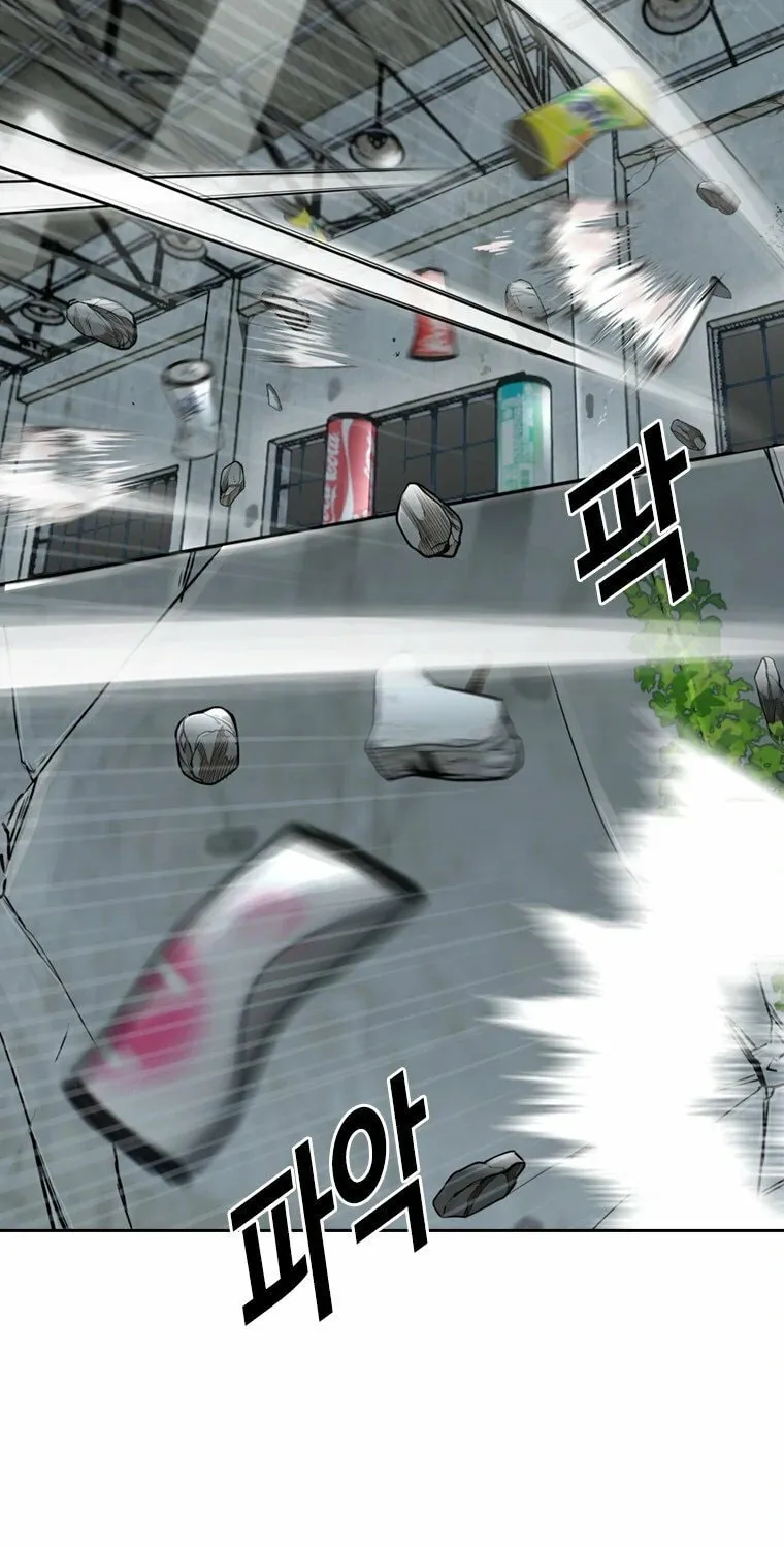 Read The Blob chapter 8 image 91 on Lezhin