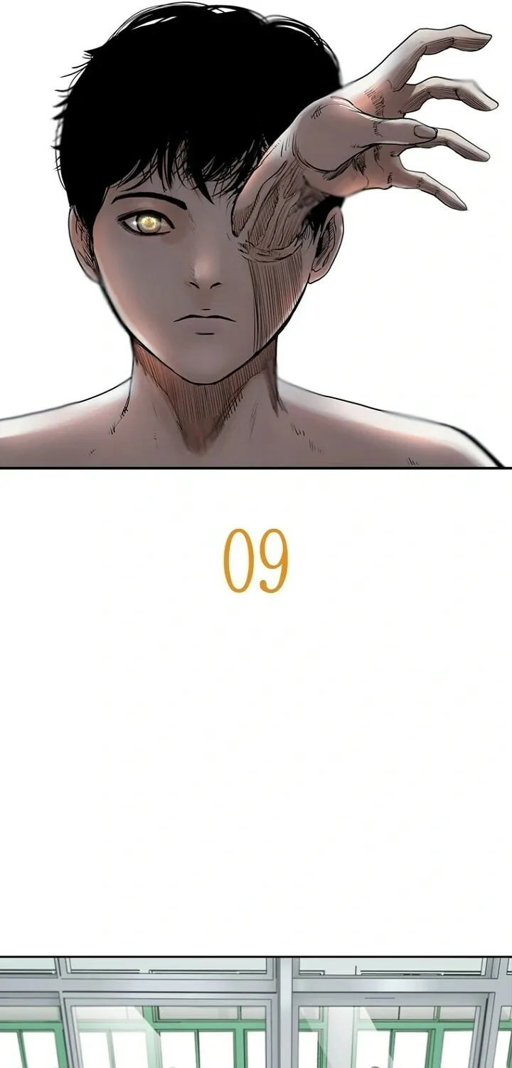 Read The Blob chapter 9 image 24 on Lezhin