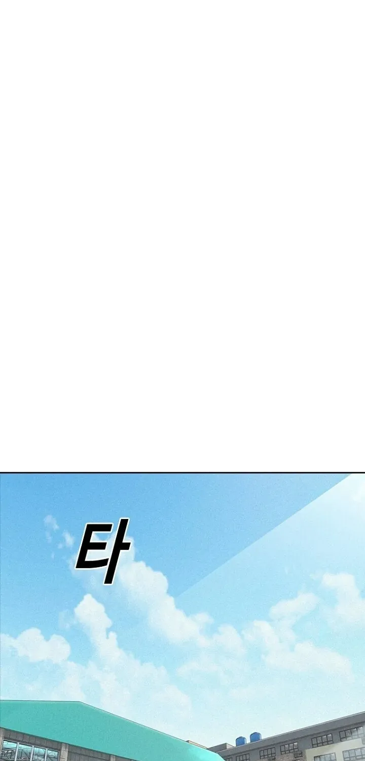 Read The Blob chapter 9 image 3 on Lezhin