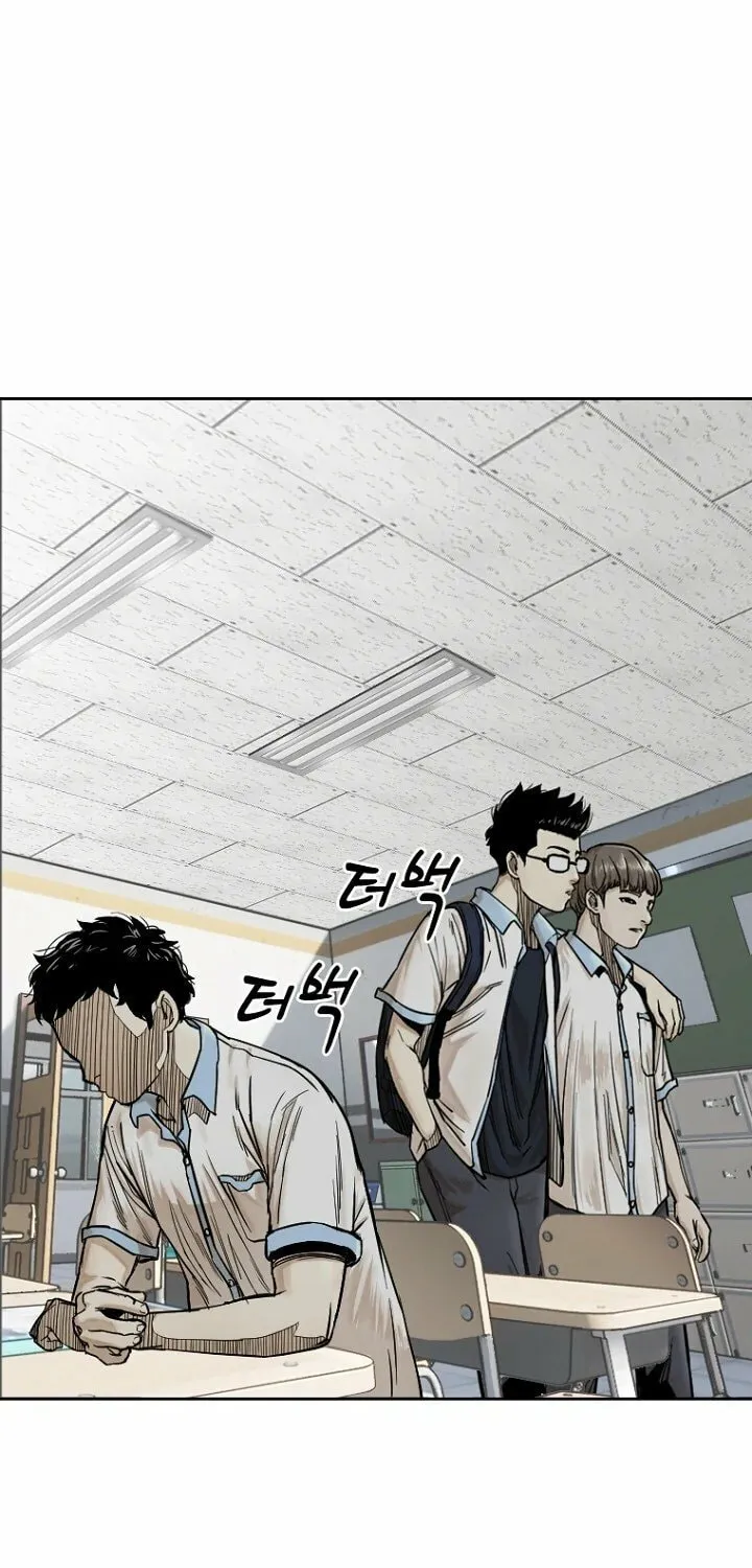 Read The Blob chapter 9 image 33 on Lezhin