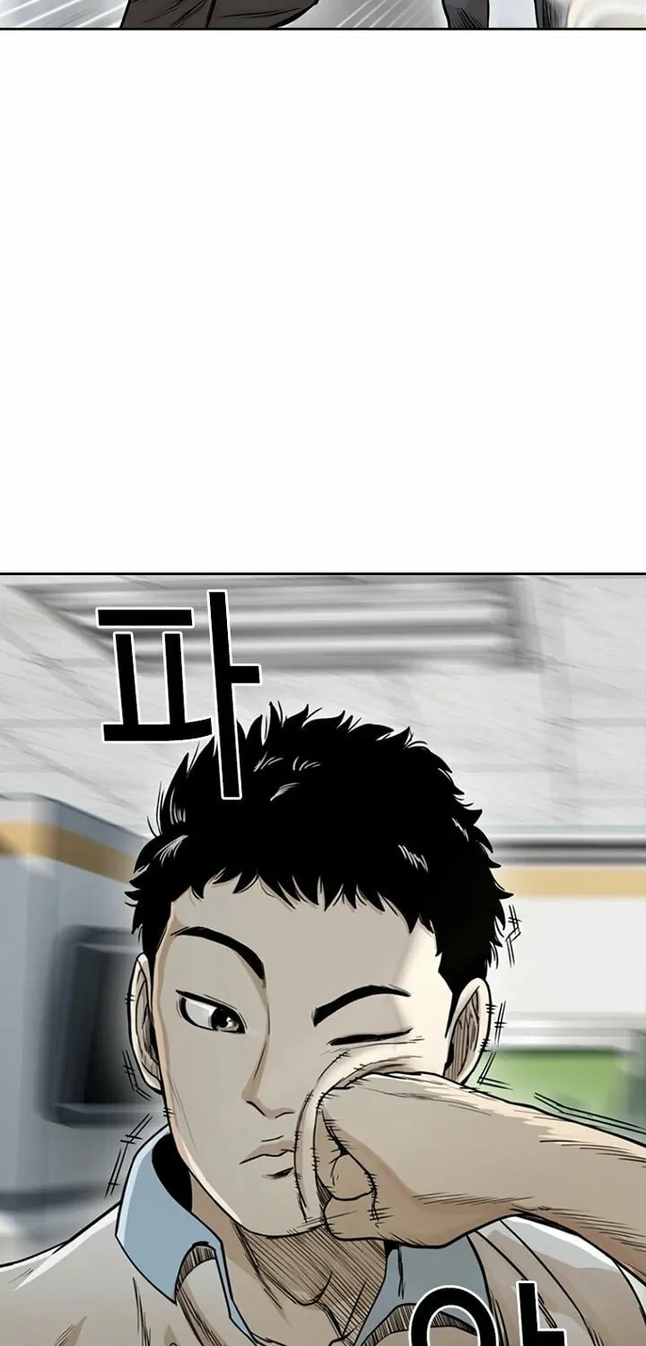 Read The Blob chapter 9 image 53 on Lezhin