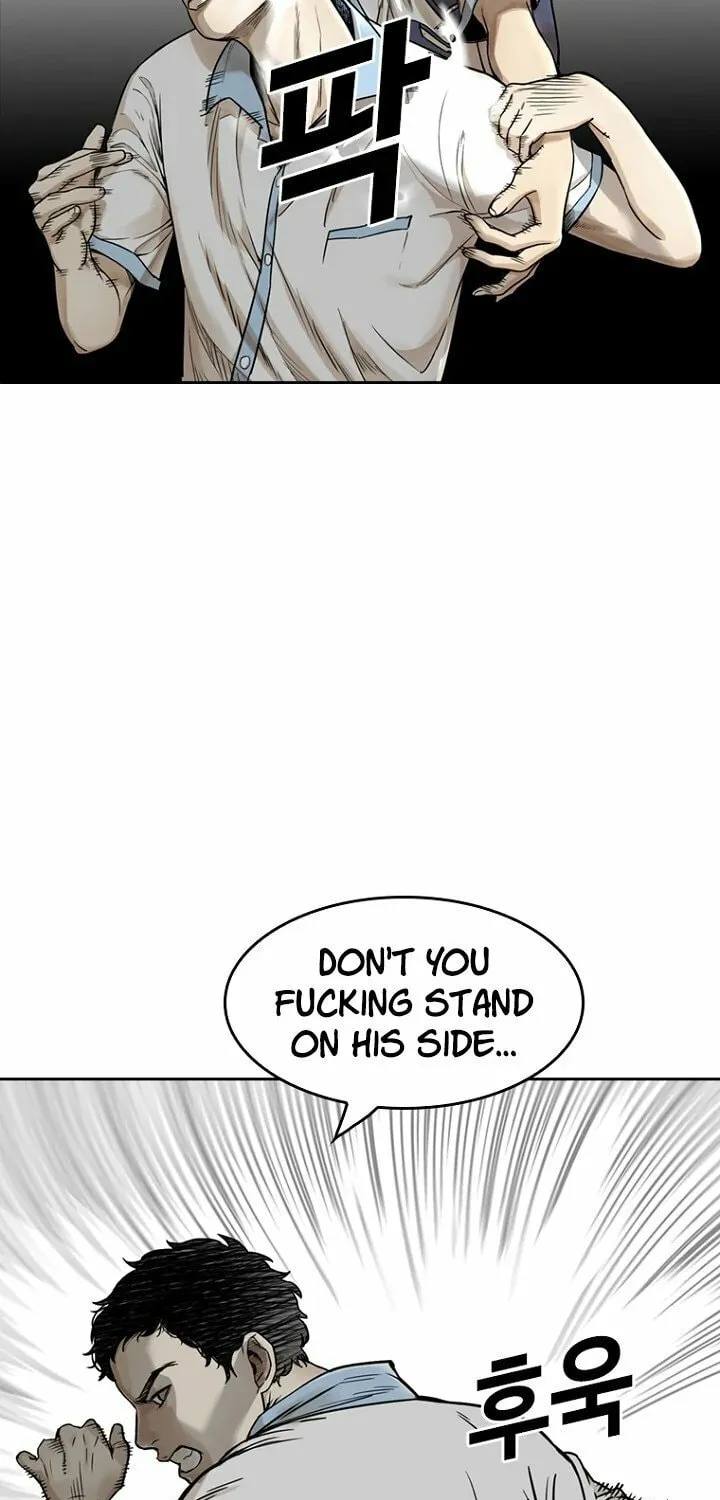 Read The Blob chapter 9 image 82 on Lezhin