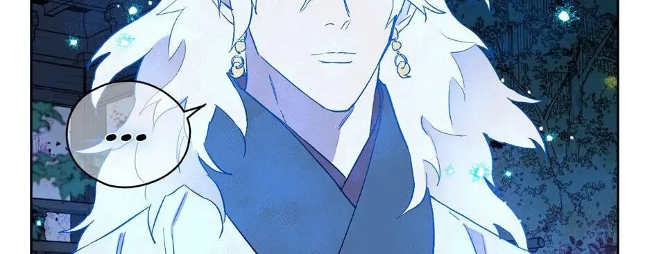 The Blue Guardian of the Princess Chapter 20 page 9 - 