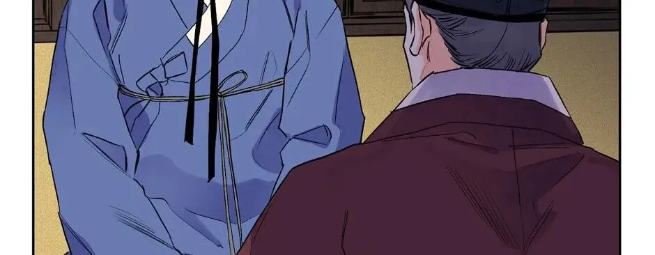 The Blue Guardian of the Princess Chapter 21 page 13 - 