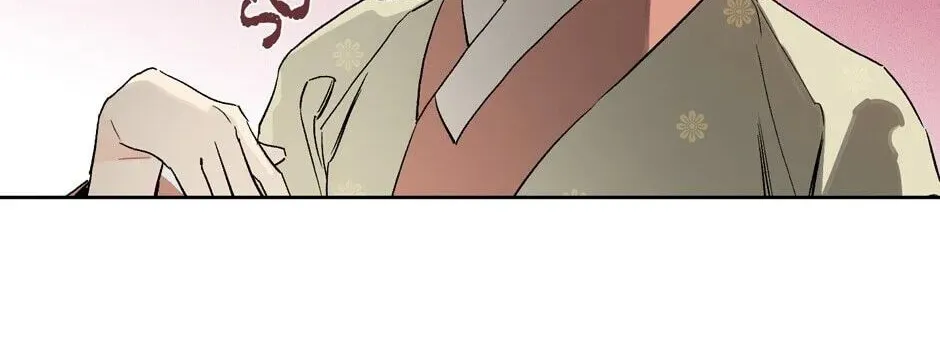 The Blue Guardian of the Princess Chapter 21 page 43 - 