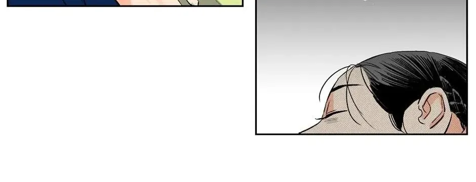 The Blue Guardian of the Princess Chapter 23 page 43 - 