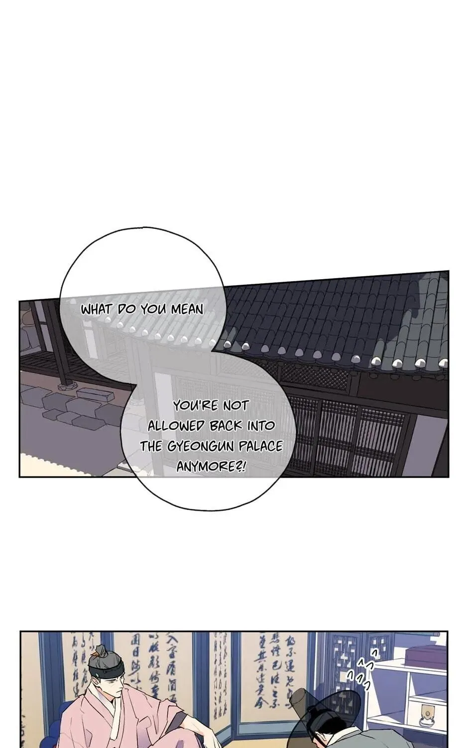 The Blue Guardian of the Princess Chapter 24 page 4 - 