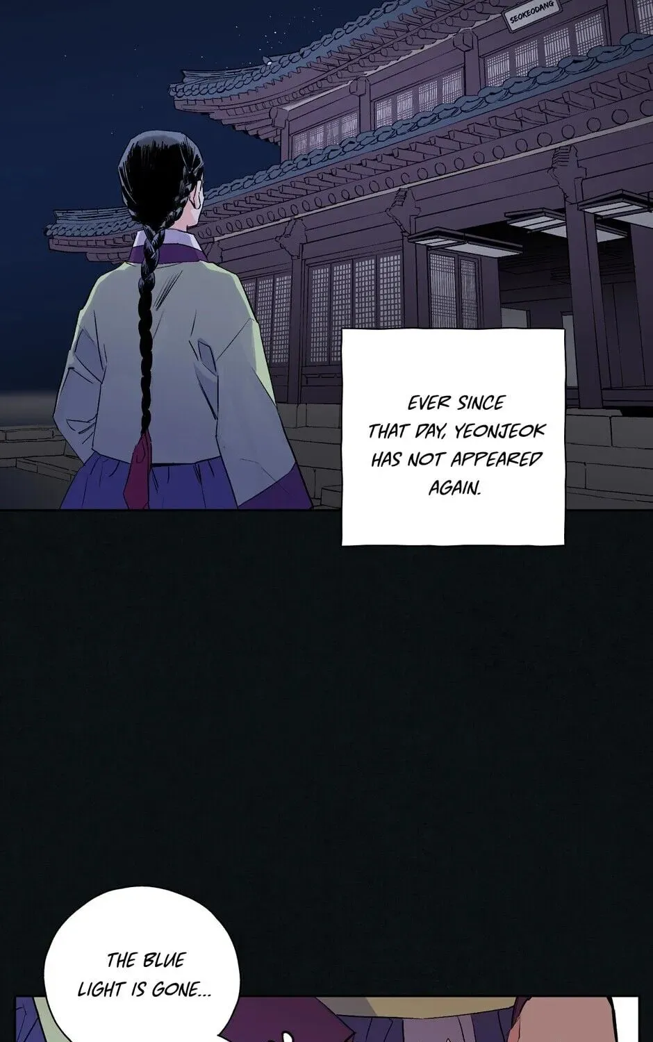 The Blue Guardian of the Princess Chapter 24 page 56 - 