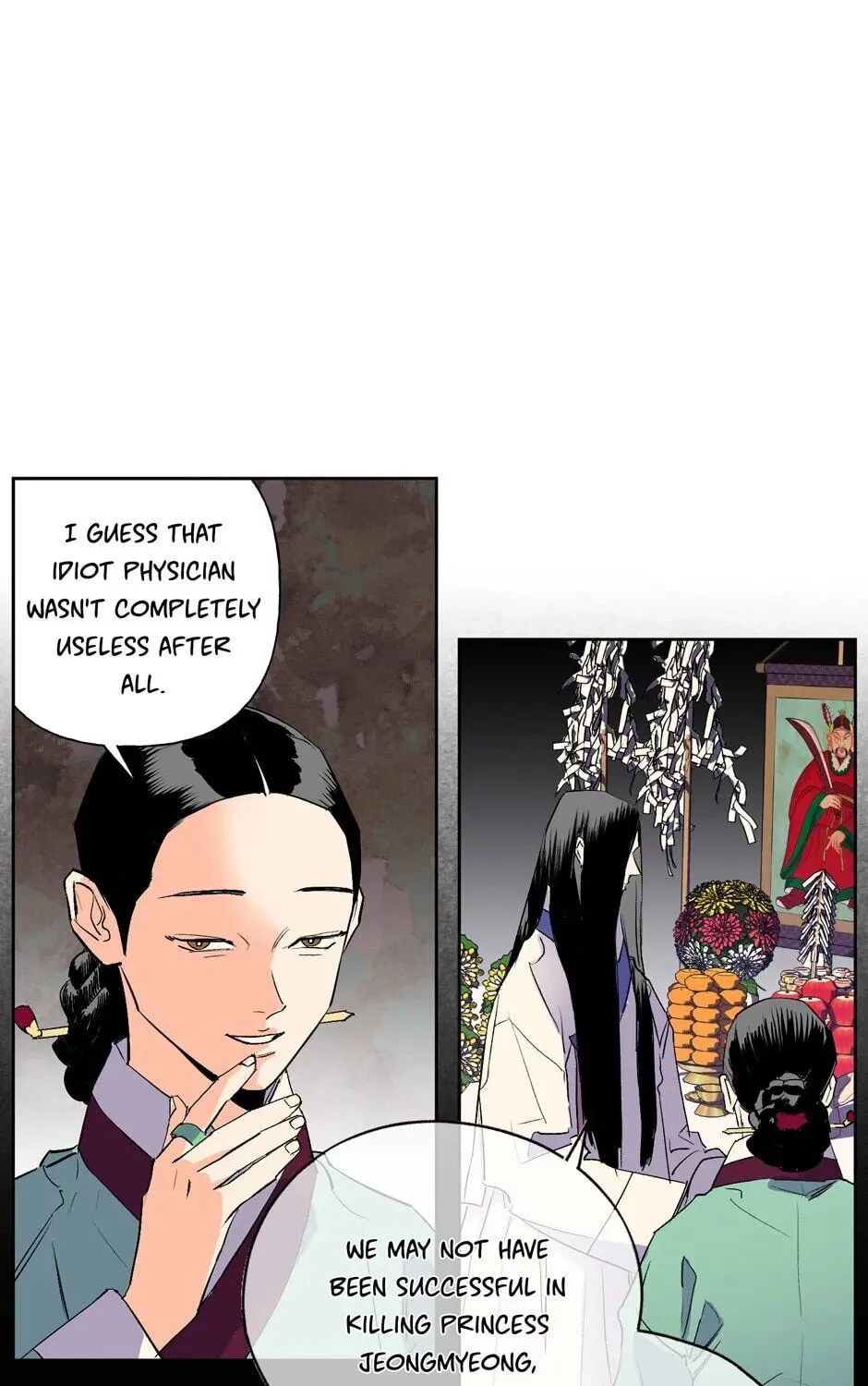 The Blue Guardian of the Princess Chapter 25 page 6 - 