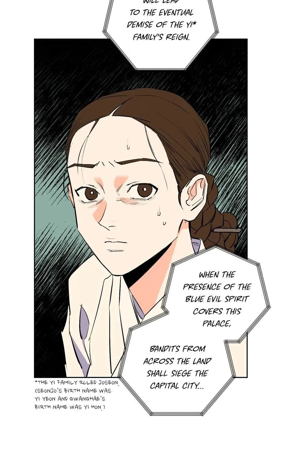 The Blue Guardian of the Princess Chapter 26 page 34 - 