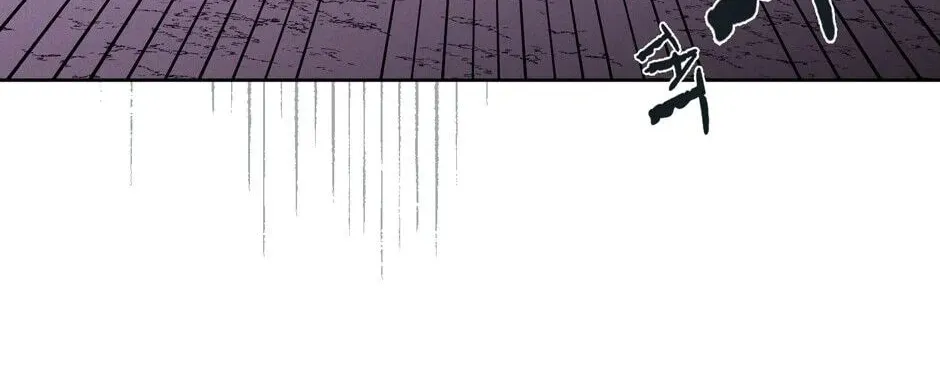 The Blue Guardian of the Princess Chapter 29 page 79 - 
