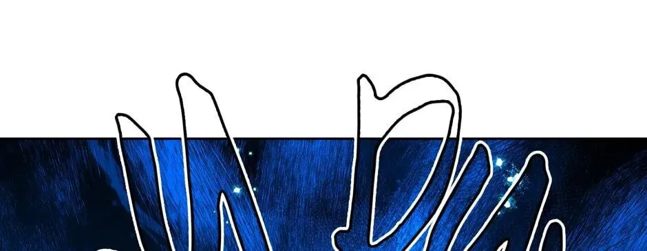 The Blue Guardian of the Princess Chapter 30 page 33 - 