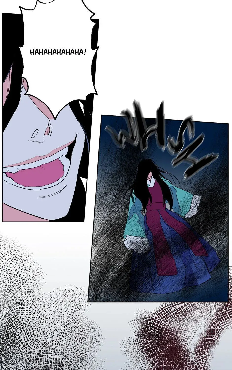 The Blue Guardian of the Princess Chapter 30 page 74 - 