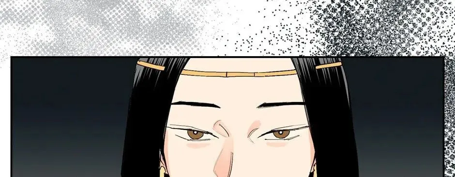 The Blue Guardian of the Princess Chapter 33 page 32 - 