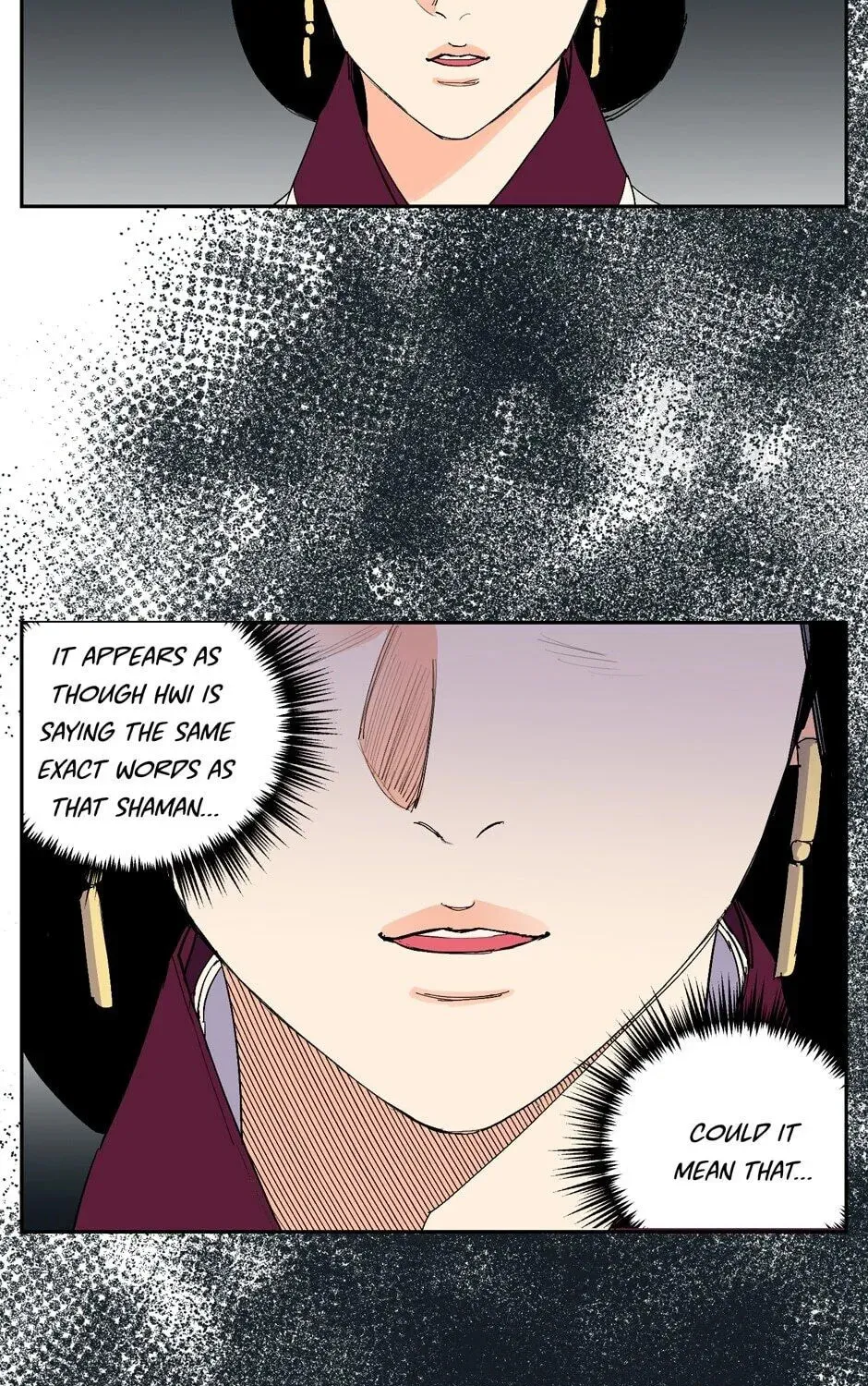 The Blue Guardian of the Princess Chapter 33 page 33 - 