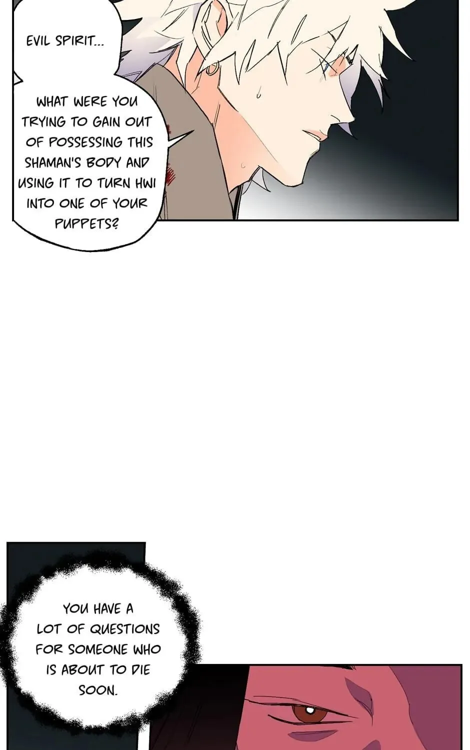 The Blue Guardian of the Princess Chapter 33 page 75 - 