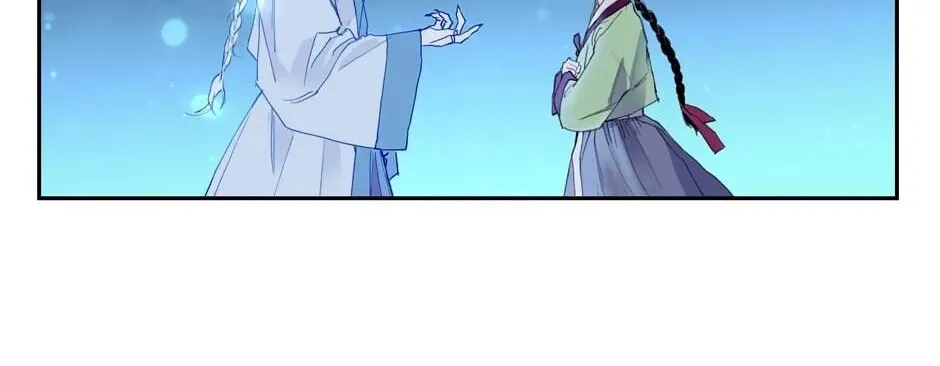 The Blue Guardian of the Princess Chapter 34 page 117 - 