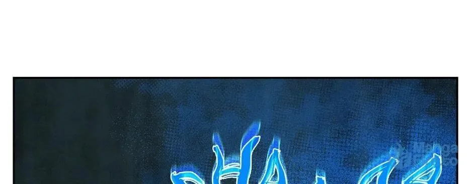 The Blue Guardian of the Princess Chapter 34 page 17 - 