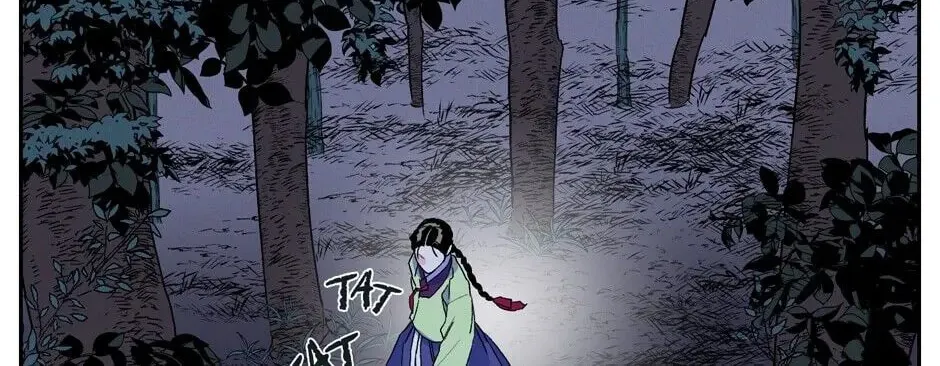 The Blue Guardian of the Princess Chapter 37 page 55 - 