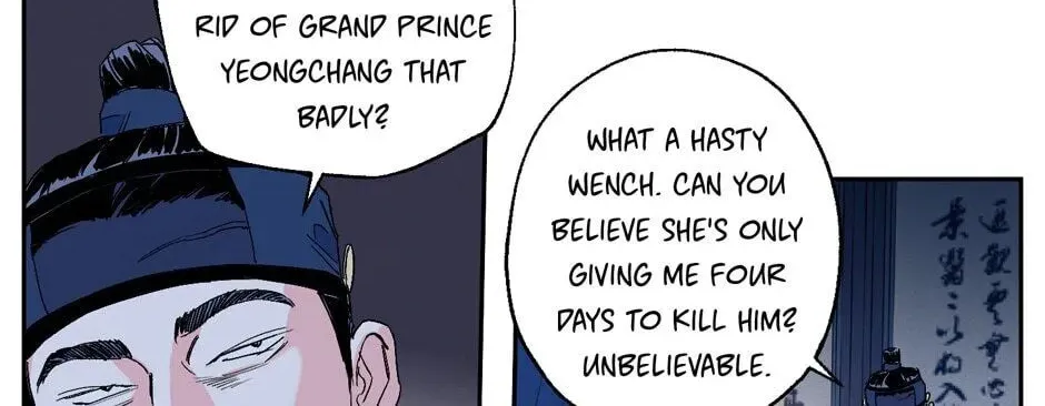 The Blue Guardian of the Princess Chapter 38 page 8 - 