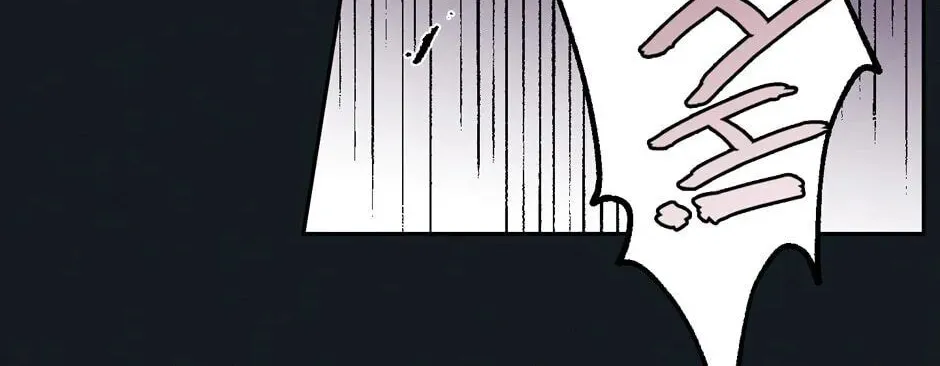 The Blue Guardian of the Princess Chapter 40 page 60 - 
