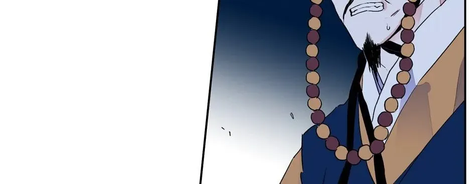 The Blue Guardian of the Princess Chapter 41 page 31 - 