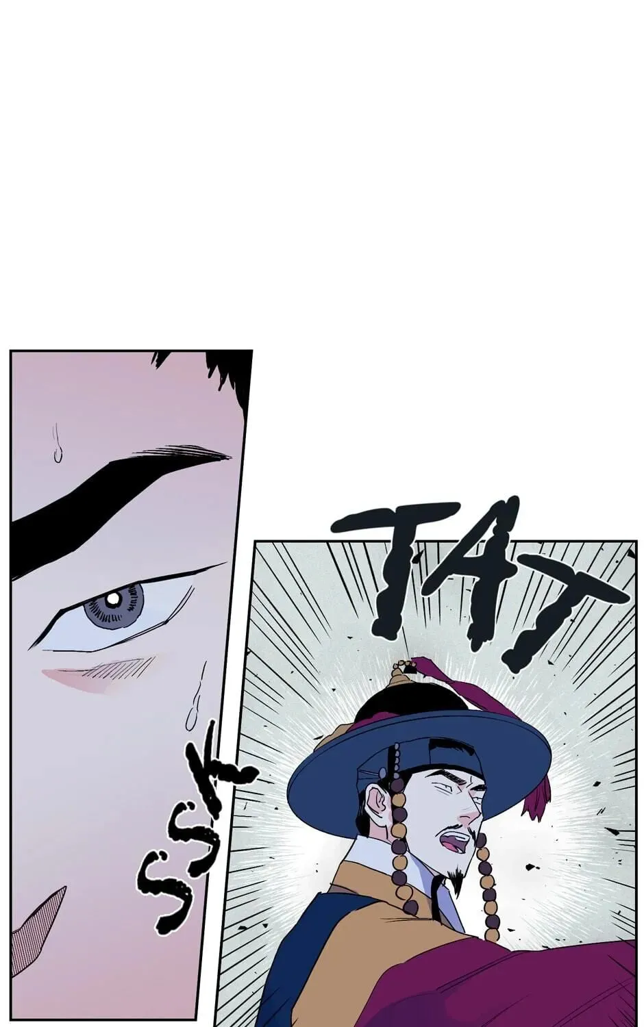 The Blue Guardian of the Princess Chapter 41 page 86 - 