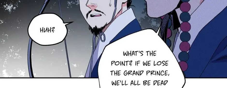 The Blue Guardian of the Princess Chapter 42 page 21 - 