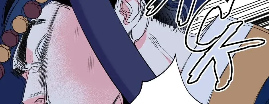 The Blue Guardian of the Princess Chapter 42 page 7 - 