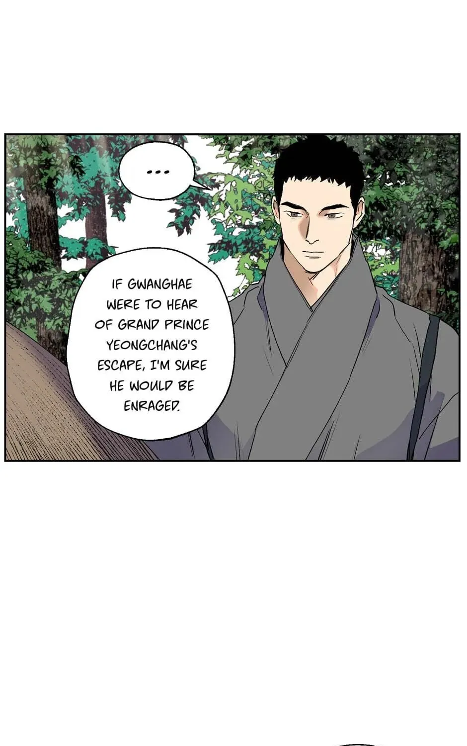 The Blue Guardian of the Princess Chapter 44 page 8 - 