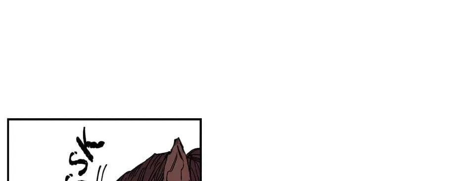 The Blue Guardian of the Princess Chapter 44 page 73 - 