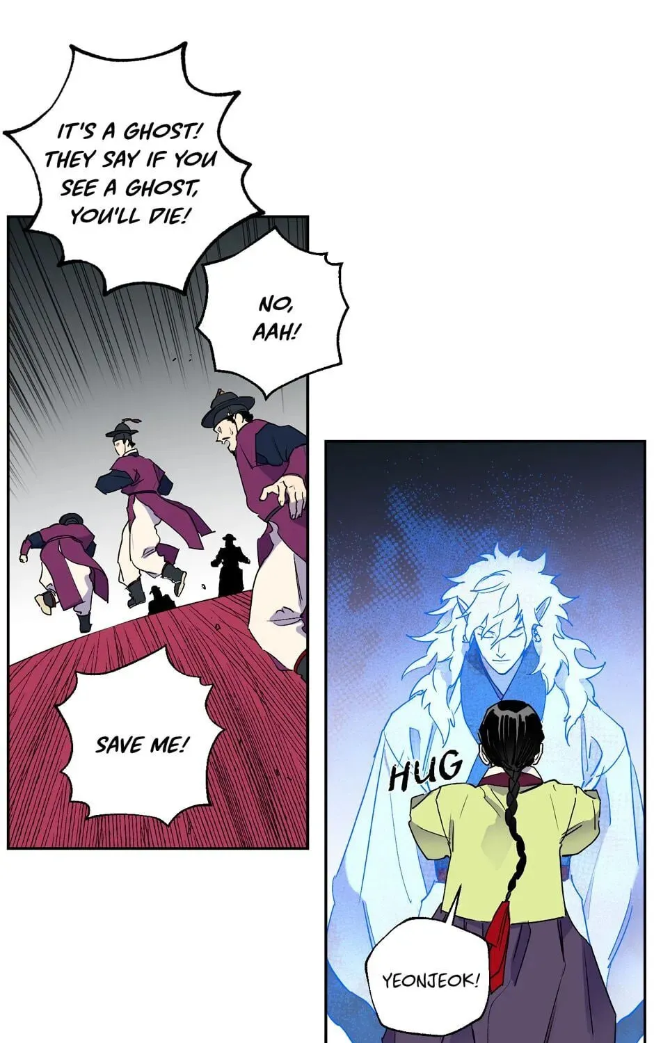 The Blue Guardian of the Princess Chapter 45 page 56 - 