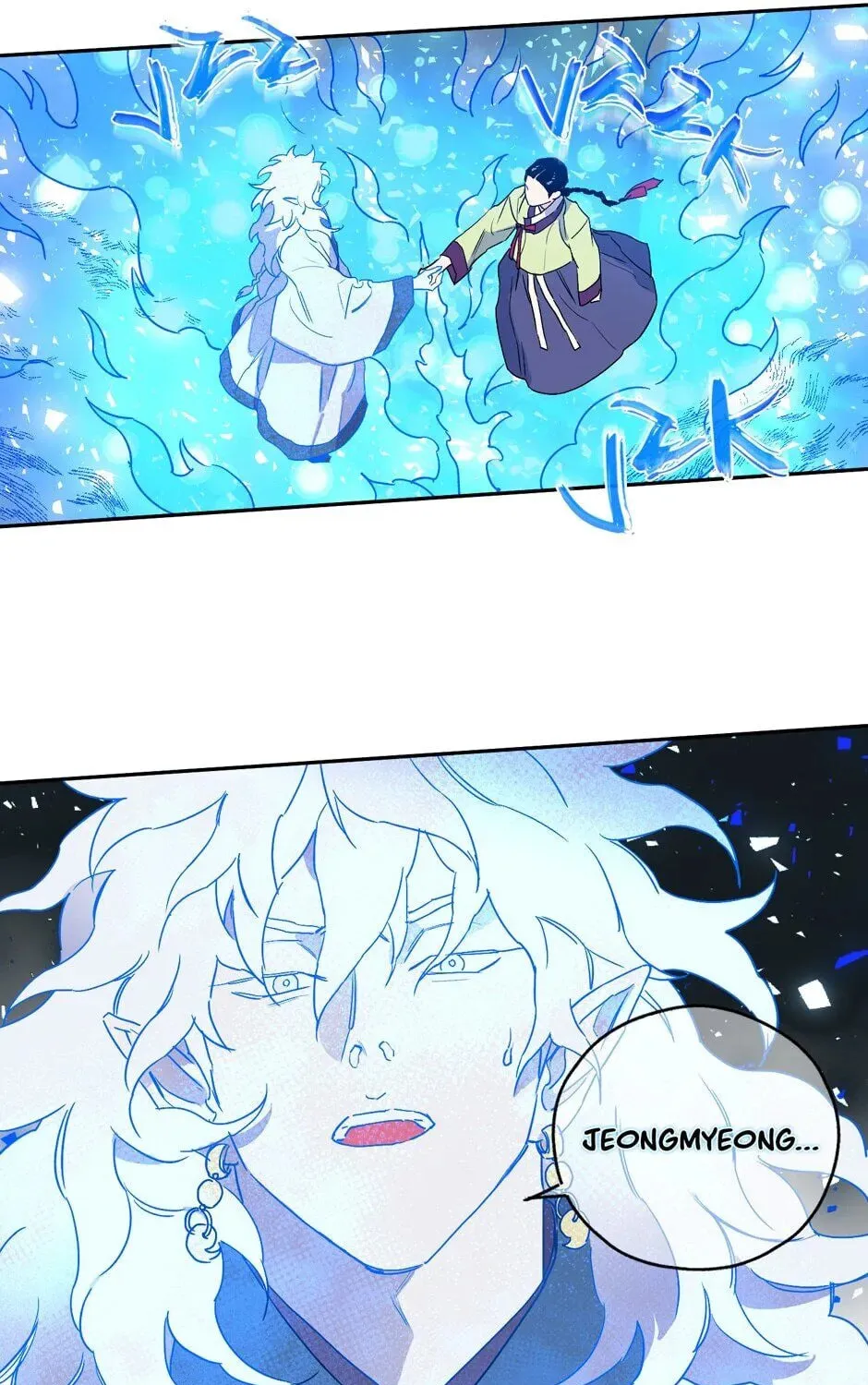 The Blue Guardian of the Princess Chapter 46 page 42 - 