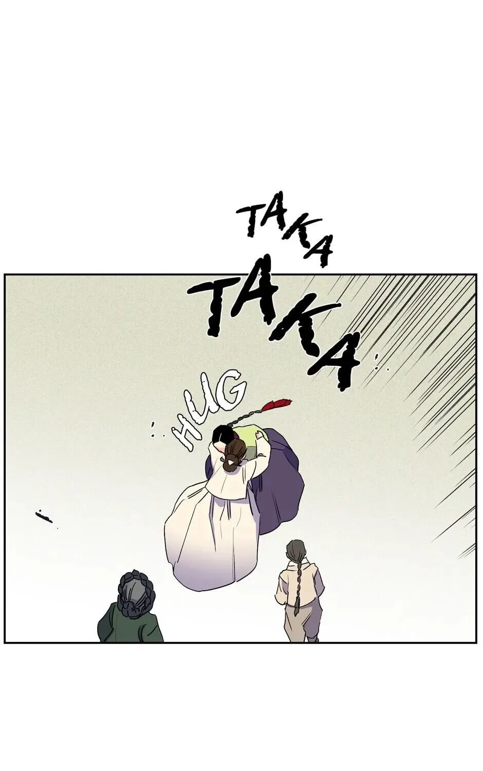 The Blue Guardian of the Princess Chapter 46 page 86 - 
