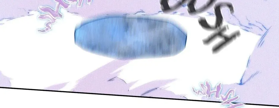 The Blue Guardian of the Princess Chapter 47 page 81 - 