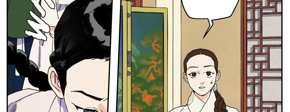 The Blue Guardian of the Princess Chapter 48 page 79 - 