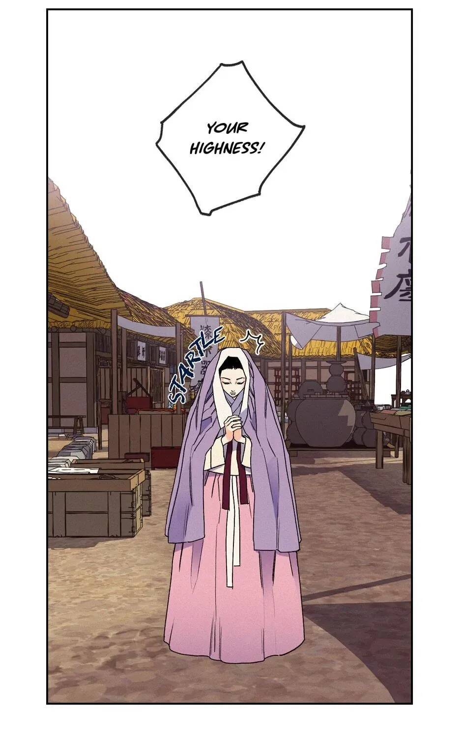 The Blue Guardian of the Princess Chapter 49 page 42 - 