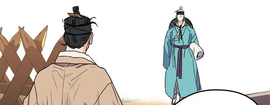 The Blue Guardian of the Princess Chapter 50 page 7 - 
