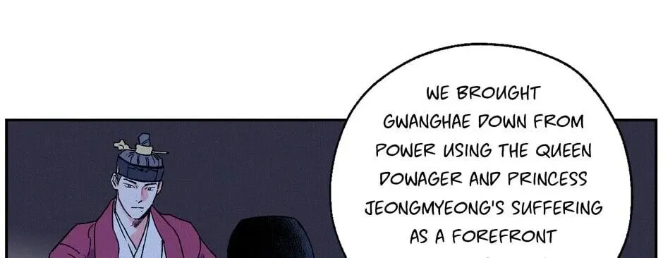 The Blue Guardian of the Princess Chapter 51 page 27 - 