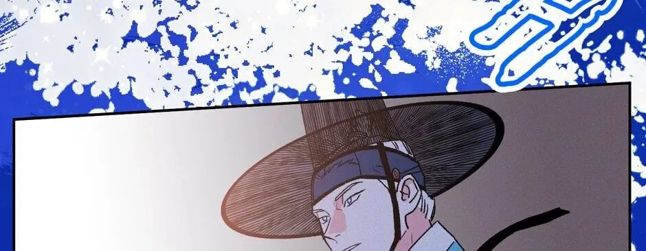 The Blue Guardian of the Princess Chapter 51 page 97 - 