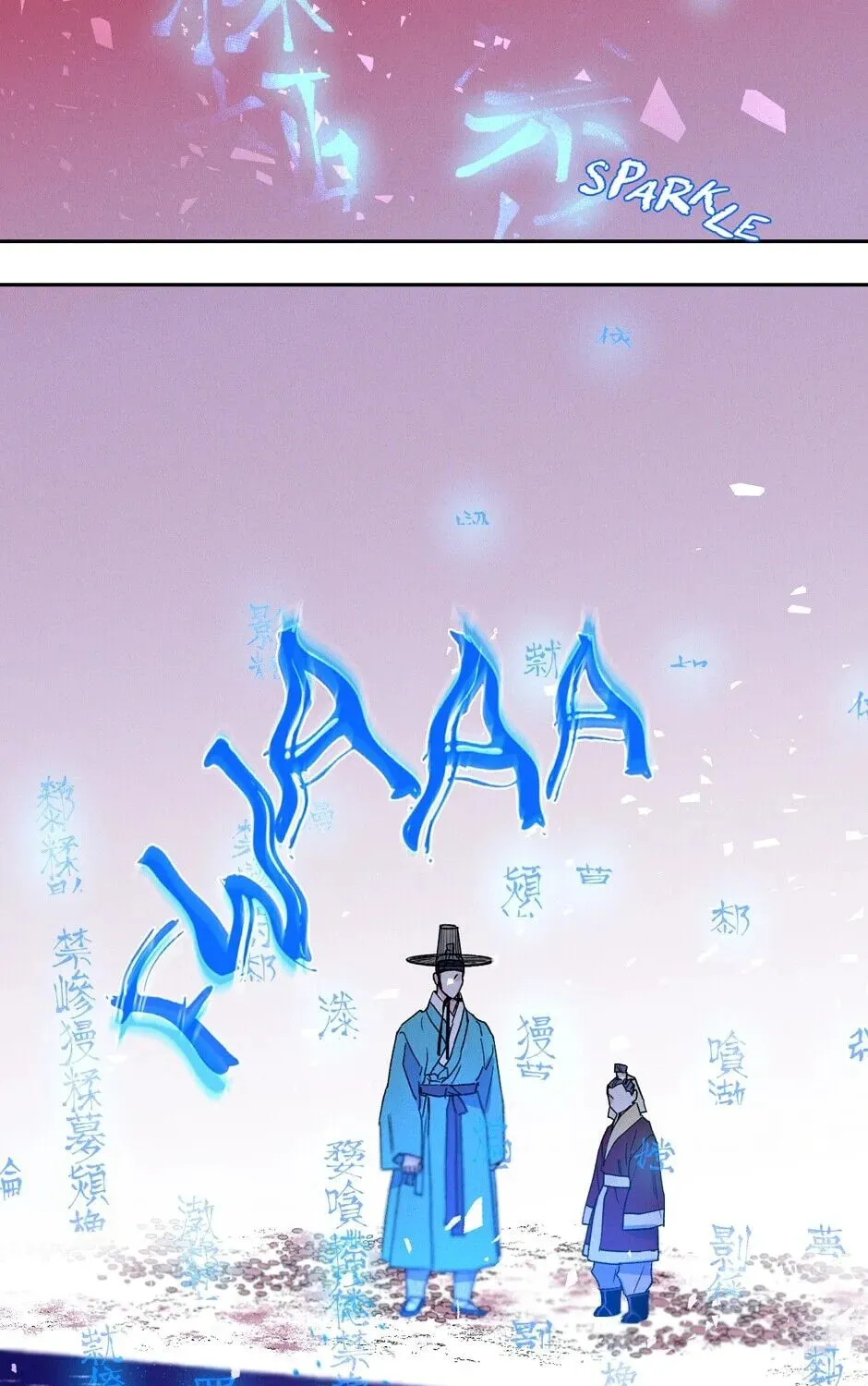 The Blue Guardian of the Princess Chapter 52 page 20 - 